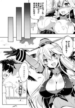 CUTE GIRL! THE AMERICAN! Page #21