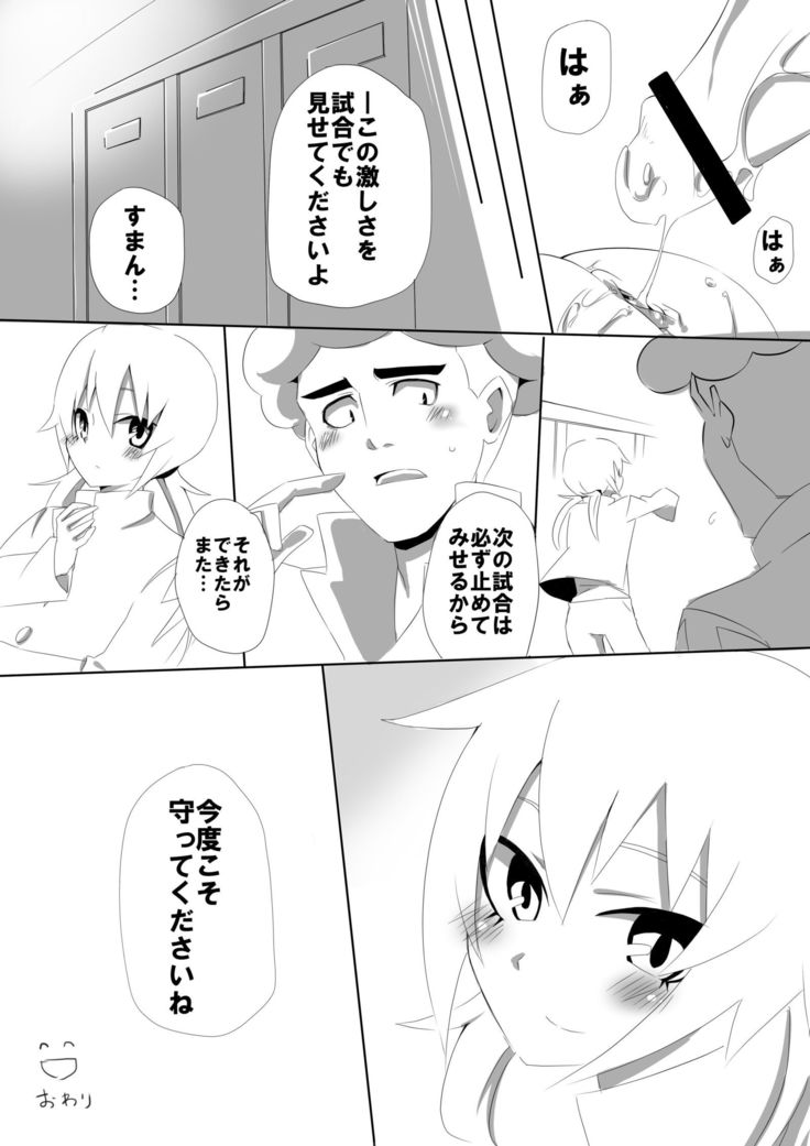 蘭三