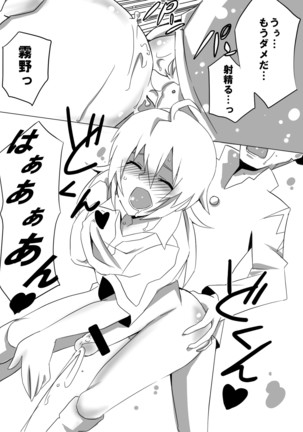 Image 4177095