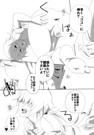 Image 4177092