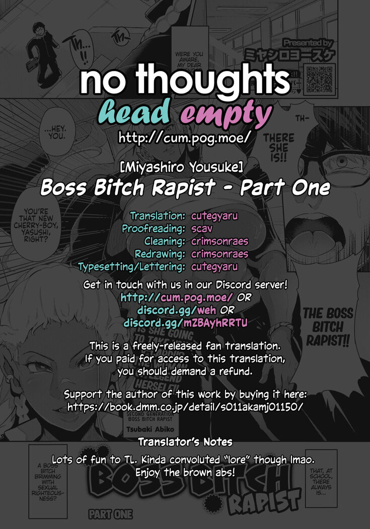 Gyakure Banchou Zenpen | Boss Bitch Rapist - Part One