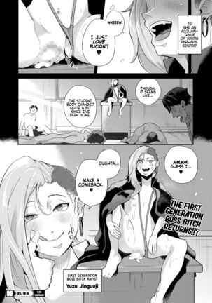 Gyakure Banchou Zenpen | Boss Bitch Rapist - Part One - Page 22