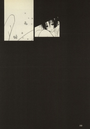 Koushoku Shounen Page #25