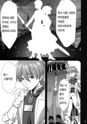 Image 4723211