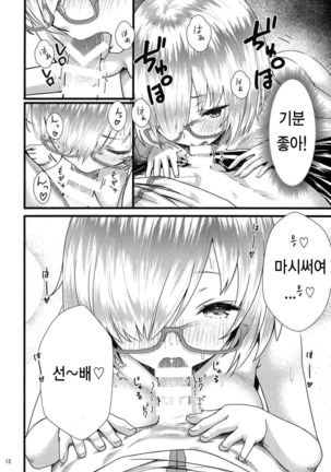 Image 4723215