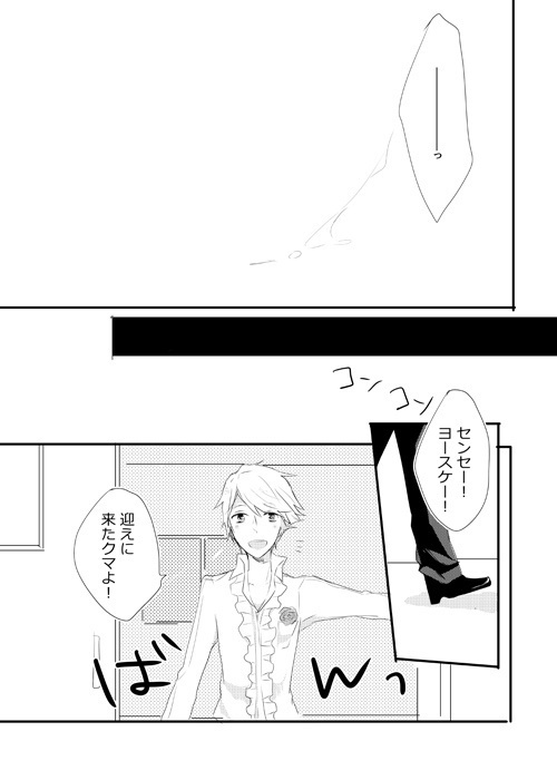 girl's play