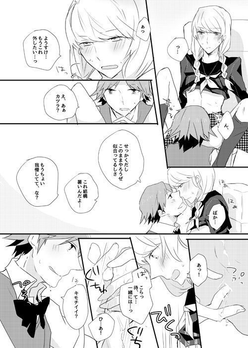 girl's play