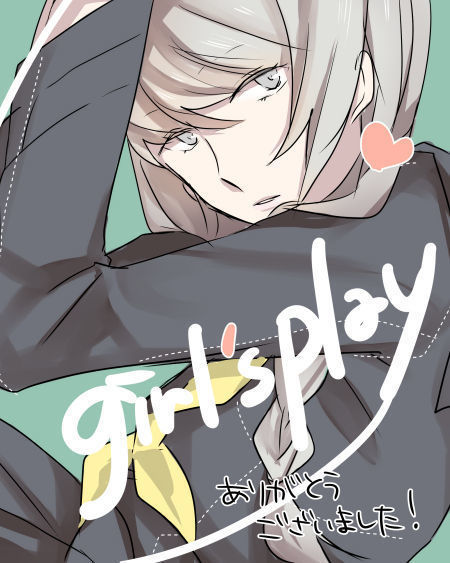 girl's play