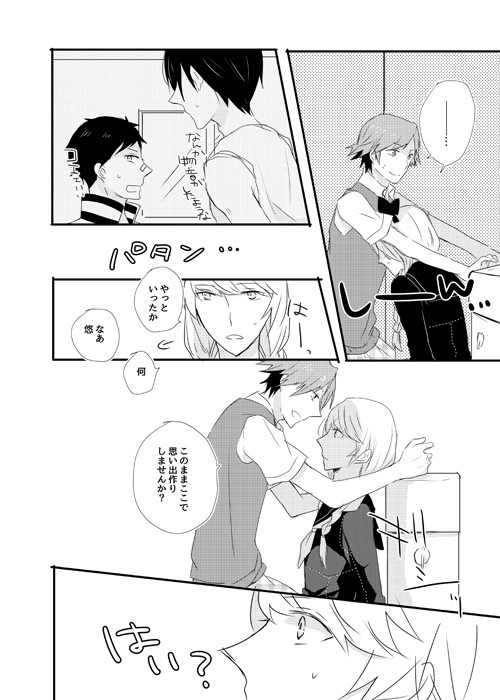 girl's play