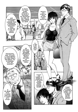 Honey♥Dip Page #48