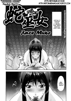 Honey♥Dip Page #26