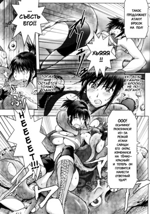 Honey♥Dip Page #70