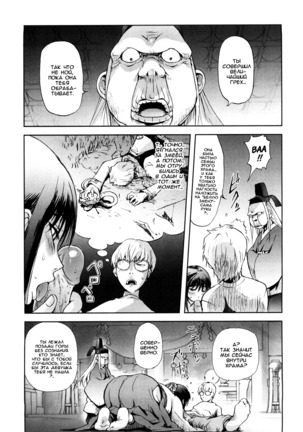 Honey♥Dip Page #30