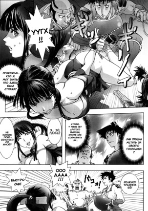 Honey♥Dip Page #137