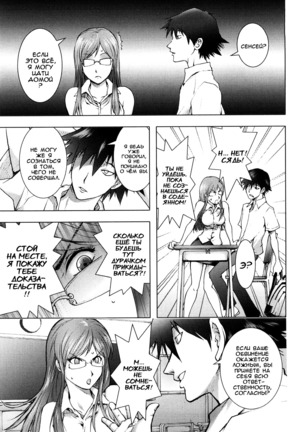 Honey♥Dip Page #82