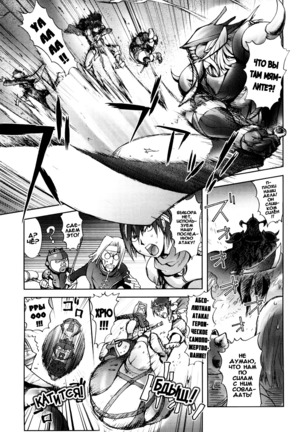 Honey♥Dip Page #96