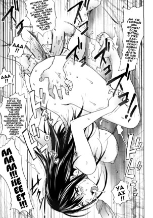 Honey♥Dip Page #161