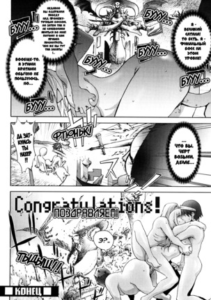 Honey♥Dip Page #113