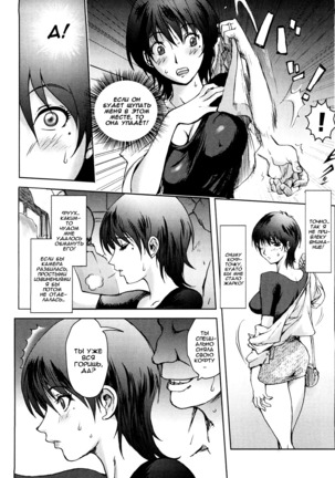 Honey♥Dip Page #53