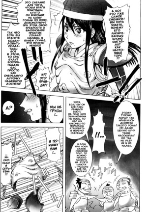 Honey♥Dip Page #149