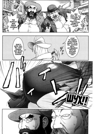 Honey♥Dip Page #118