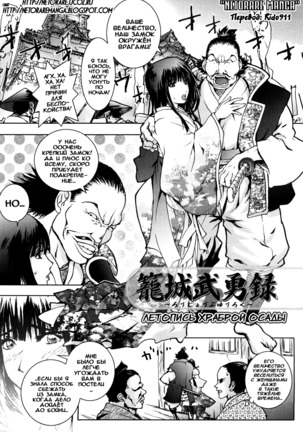 Honey♥Dip Page #129