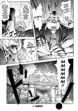 Honey♥Dip Page #36