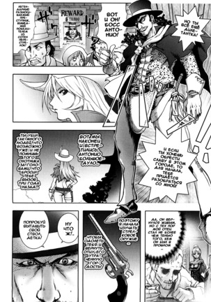 Honey♥Dip Page #120