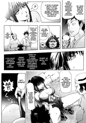 Honey♥Dip Page #138