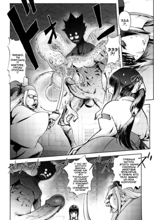 Honey♥Dip Page #37