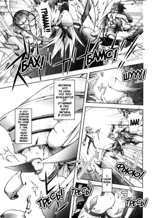 Honey♥Dip Page #100
