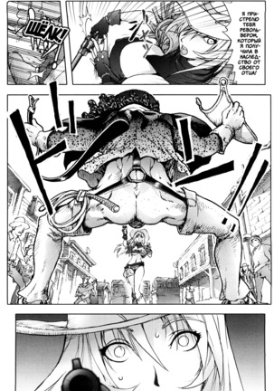Honey♥Dip Page #121