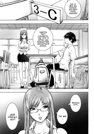Honey♥Dip Page #78