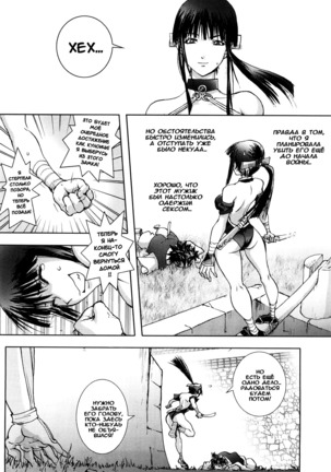 Honey♥Dip Page #135