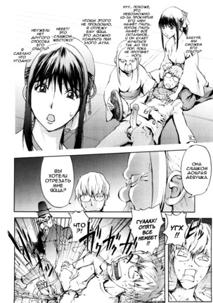 Honey♥Dip Page #35