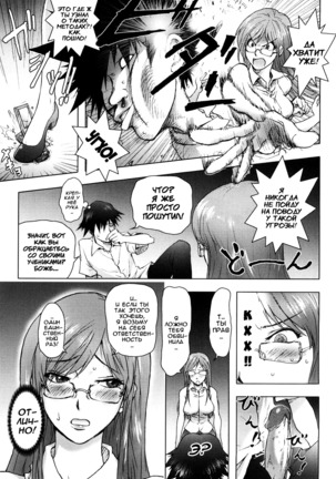 Honey♥Dip Page #86