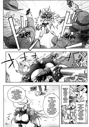 Honey♥Dip Page #119