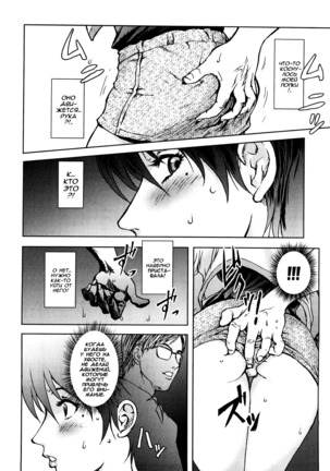 Honey♥Dip Page #51