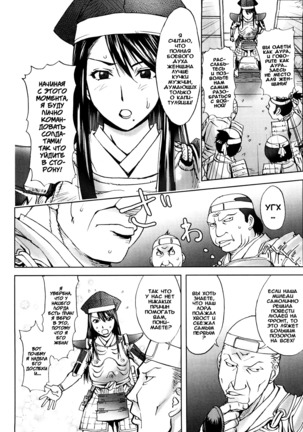 Honey♥Dip Page #148