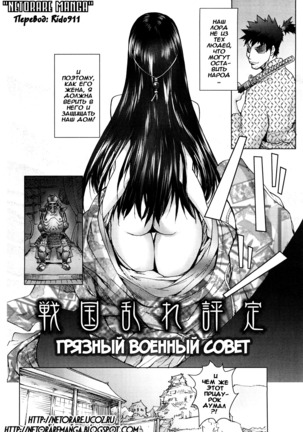 Honey♥Dip Page #146