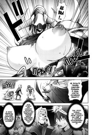 Honey♥Dip Page #98