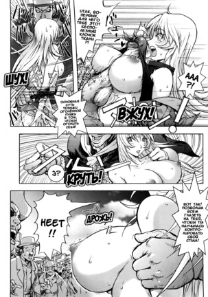 Honey♥Dip Page #123