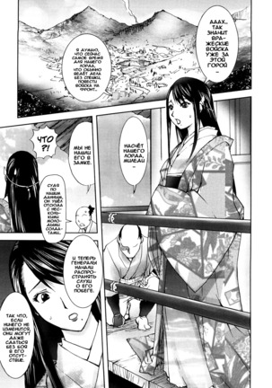 Honey♥Dip Page #145