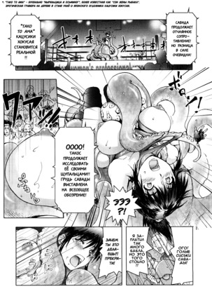 Honey♥Dip Page #71