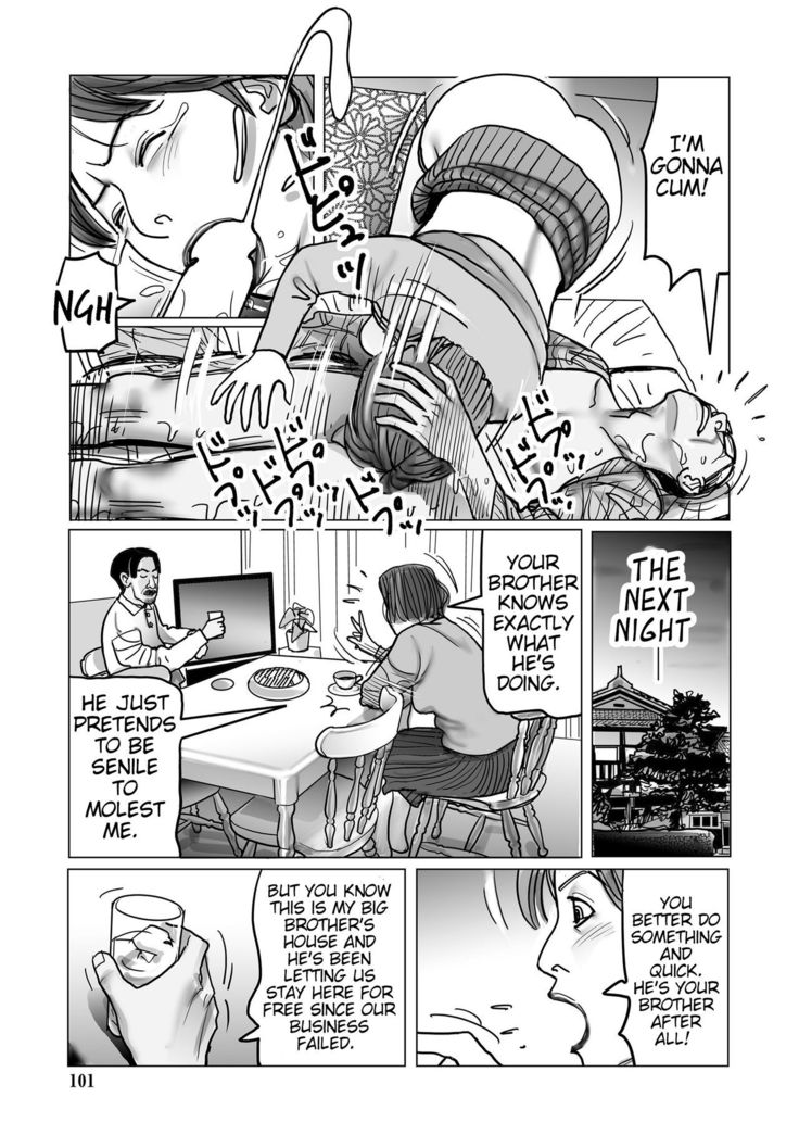 Netorare Jukubo no Tsuyameki Ch. 1-7