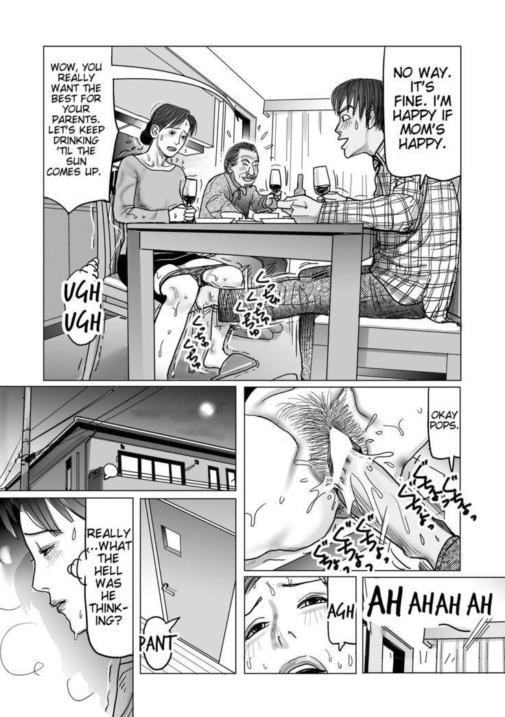Netorare Jukubo no Tsuyameki Ch. 1-7