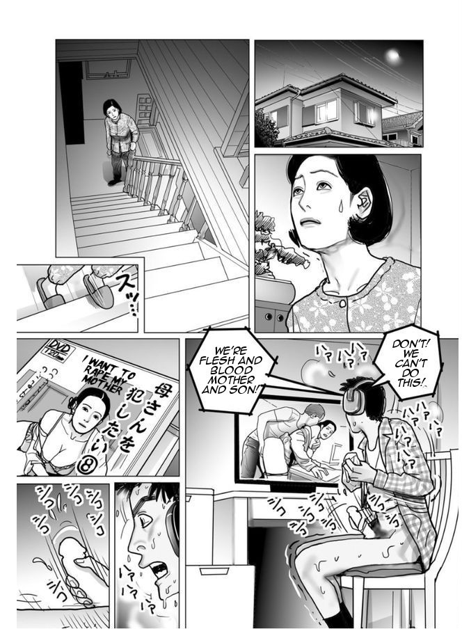 Netorare Jukubo no Tsuyameki Ch. 1-7