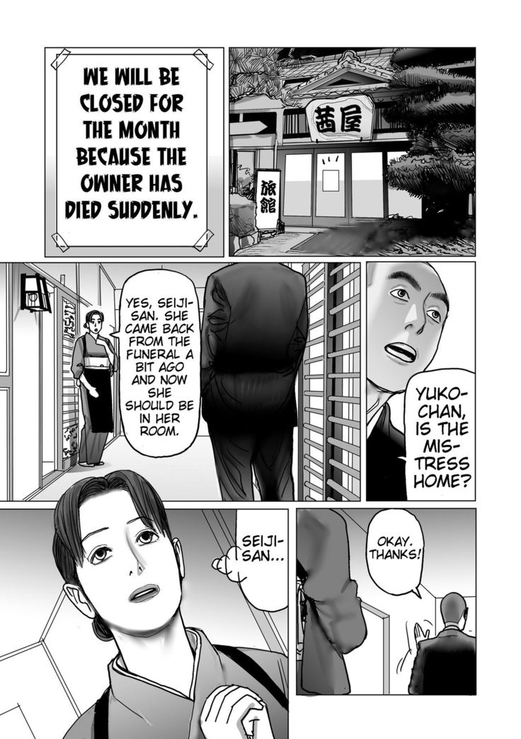 Netorare Jukubo no Tsuyameki Ch. 1-7