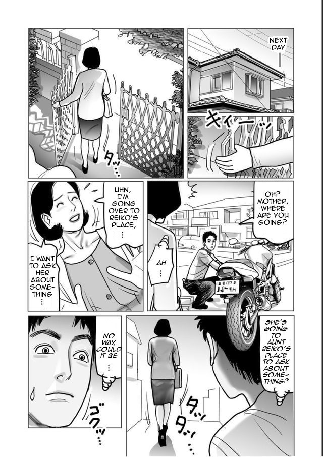 Netorare Jukubo no Tsuyameki Ch. 1-7