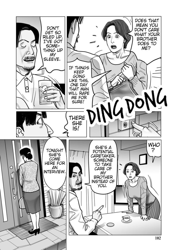 Netorare Jukubo no Tsuyameki Ch. 1-7